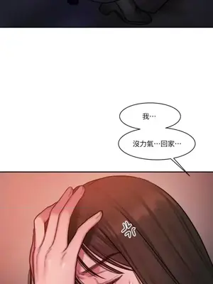 壞想法日記 BAD THINKING DIARY 1-60話[完結]_027030