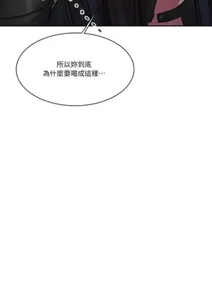 壞想法日記 BAD THINKING DIARY 1-60話[完結]_027031