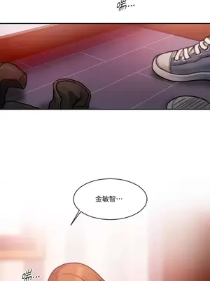 壞想法日記 BAD THINKING DIARY 1-60話[完結]_027038