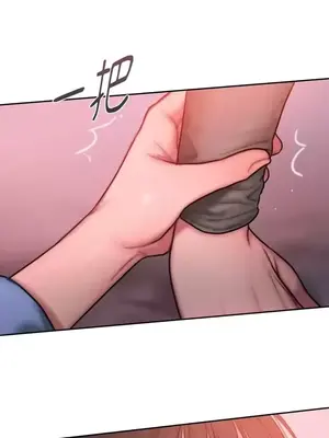 壞想法日記 BAD THINKING DIARY 1-60話[完結]_027044