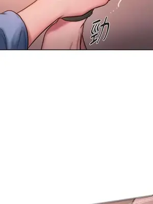 壞想法日記 BAD THINKING DIARY 1-60話[完結]_027049