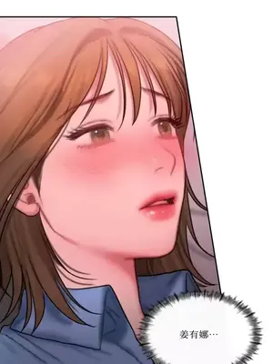 壞想法日記 BAD THINKING DIARY 1-60話[完結]_027053