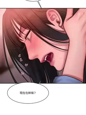 壞想法日記 BAD THINKING DIARY 1-60話[完結]_027055