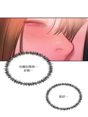 壞想法日記 BAD THINKING DIARY 1-60話[完結]_027059