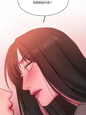 壞想法日記 BAD THINKING DIARY 1-60話[完結]_027061