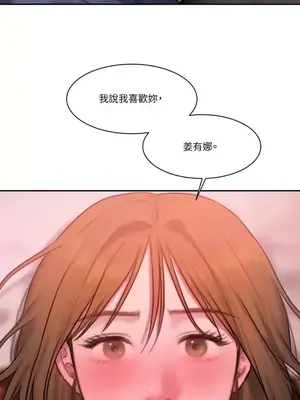 壞想法日記 BAD THINKING DIARY 1-60話[完結]_027062