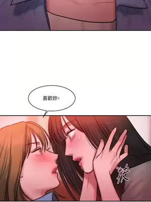 壞想法日記 BAD THINKING DIARY 1-60話[完結]_027063