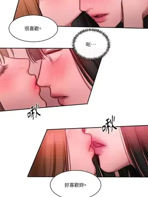 壞想法日記 BAD THINKING DIARY 1-60話[完結]_027064