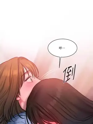 壞想法日記 BAD THINKING DIARY 1-60話[完結]_027065