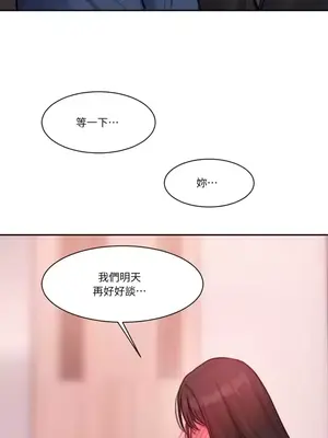 壞想法日記 BAD THINKING DIARY 1-60話[完結]_027066