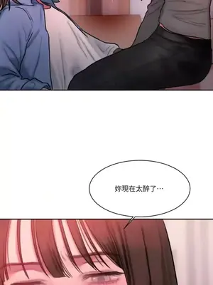 壞想法日記 BAD THINKING DIARY 1-60話[完結]_027067