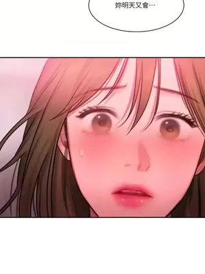 壞想法日記 BAD THINKING DIARY 1-60話[完結]_027068