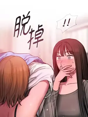 壞想法日記 BAD THINKING DIARY 1-60話[完結]_027069