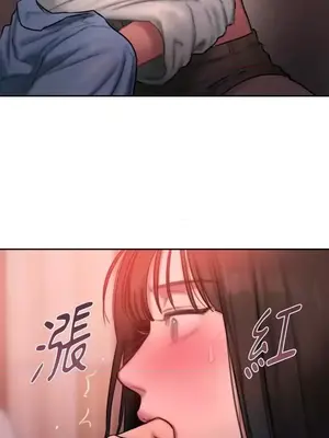 壞想法日記 BAD THINKING DIARY 1-60話[完結]_027071