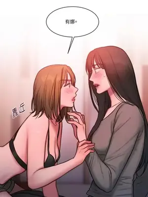 壞想法日記 BAD THINKING DIARY 1-60話[完結]_027072