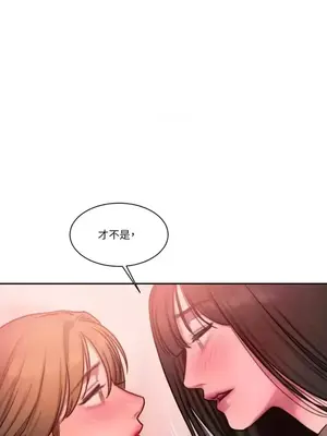 壞想法日記 BAD THINKING DIARY 1-60話[完結]_027076