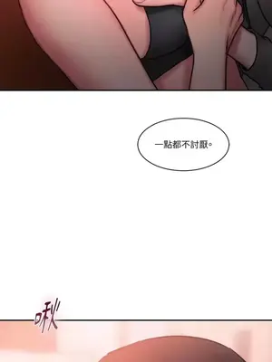 壞想法日記 BAD THINKING DIARY 1-60話[完結]_027077