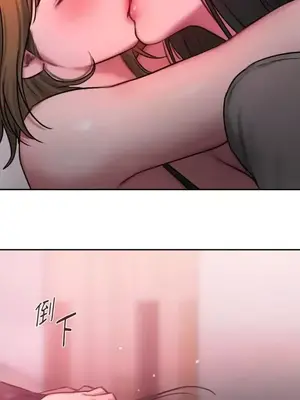 壞想法日記 BAD THINKING DIARY 1-60話[完結]_027078