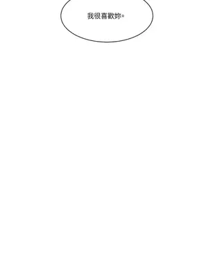 壞想法日記 BAD THINKING DIARY 1-60話[完結]_027079