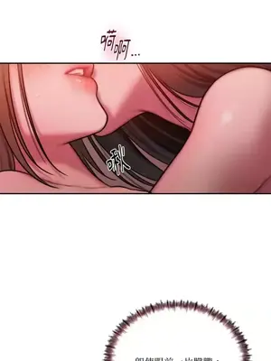 壞想法日記 BAD THINKING DIARY 1-60話[完結]_028002