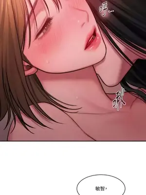 壞想法日記 BAD THINKING DIARY 1-60話[完結]_028003