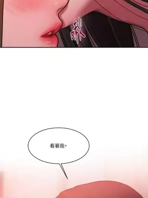 壞想法日記 BAD THINKING DIARY 1-60話[完結]_028004