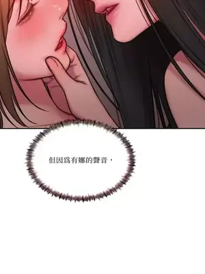 壞想法日記 BAD THINKING DIARY 1-60話[完結]_028005