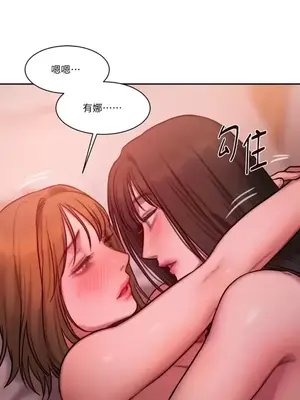 壞想法日記 BAD THINKING DIARY 1-60話[完結]_028006