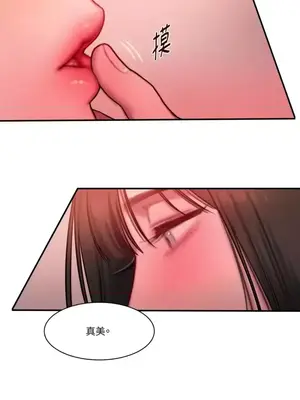 壞想法日記 BAD THINKING DIARY 1-60話[完結]_028008