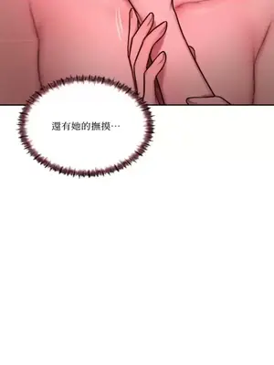 壞想法日記 BAD THINKING DIARY 1-60話[完結]_028010