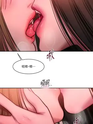 壞想法日記 BAD THINKING DIARY 1-60話[完結]_028016