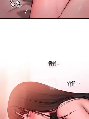 壞想法日記 BAD THINKING DIARY 1-60話[完結]_028018