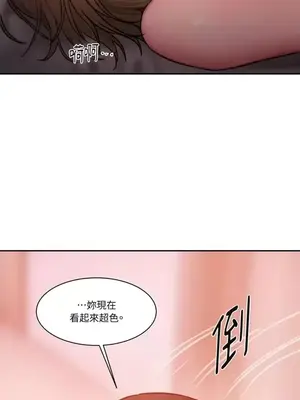 壞想法日記 BAD THINKING DIARY 1-60話[完結]_028019