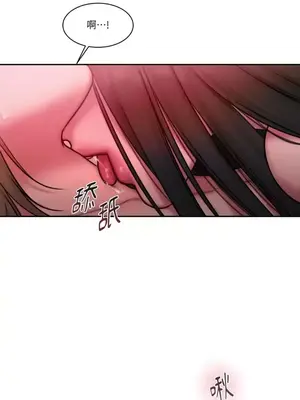 壞想法日記 BAD THINKING DIARY 1-60話[完結]_028021