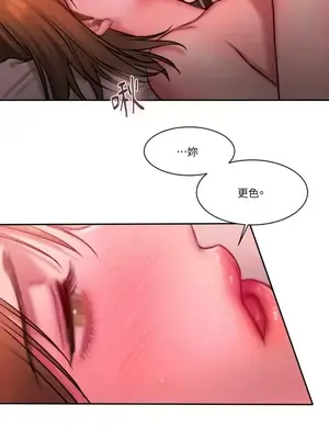 壞想法日記 BAD THINKING DIARY 1-60話[完結]_028022