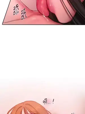 壞想法日記 BAD THINKING DIARY 1-60話[完結]_028023