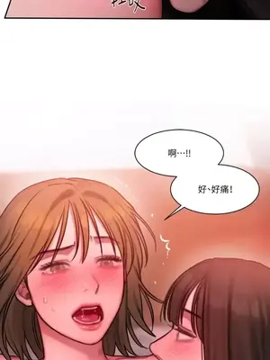 壞想法日記 BAD THINKING DIARY 1-60話[完結]_028028