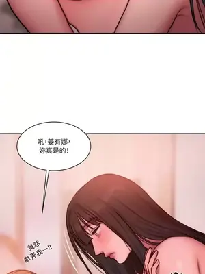 壞想法日記 BAD THINKING DIARY 1-60話[完結]_028032