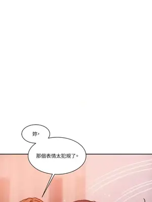 壞想法日記 BAD THINKING DIARY 1-60話[完結]_028035