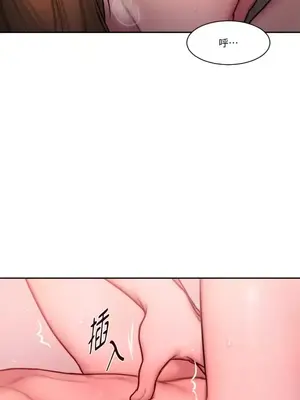 壞想法日記 BAD THINKING DIARY 1-60話[完結]_028040