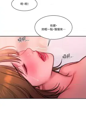 壞想法日記 BAD THINKING DIARY 1-60話[完結]_028041