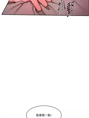 壞想法日記 BAD THINKING DIARY 1-60話[完結]_028045