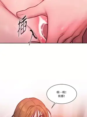 壞想法日記 BAD THINKING DIARY 1-60話[完結]_028048