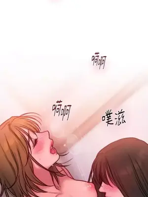 壞想法日記 BAD THINKING DIARY 1-60話[完結]_028056