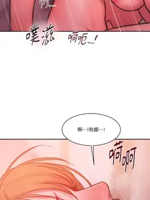 壞想法日記 BAD THINKING DIARY 1-60話[完結]_028057