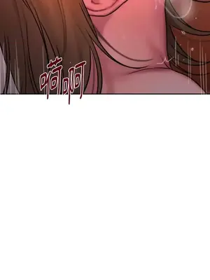 壞想法日記 BAD THINKING DIARY 1-60話[完結]_028058