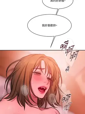 壞想法日記 BAD THINKING DIARY 1-60話[完結]_028060