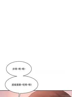 壞想法日記 BAD THINKING DIARY 1-60話[完結]_028063