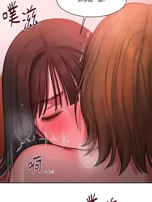 壞想法日記 BAD THINKING DIARY 1-60話[完結]_028069