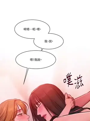 壞想法日記 BAD THINKING DIARY 1-60話[完結]_028070